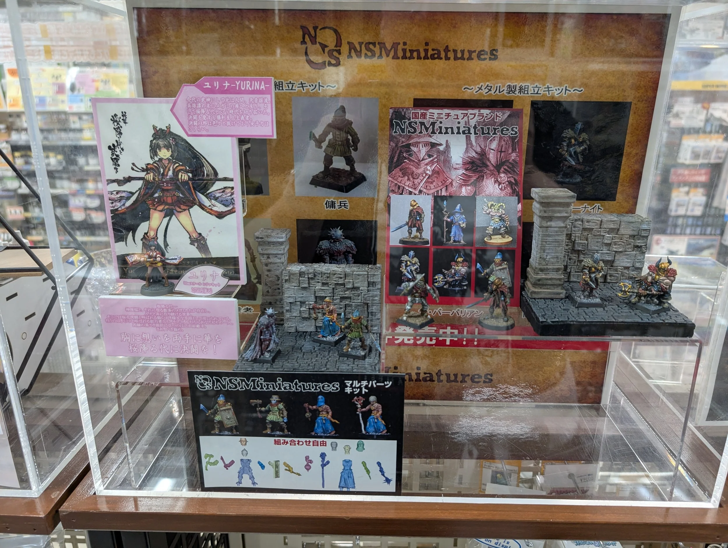 A display of hobby miniatures and model kits in Tokyo.